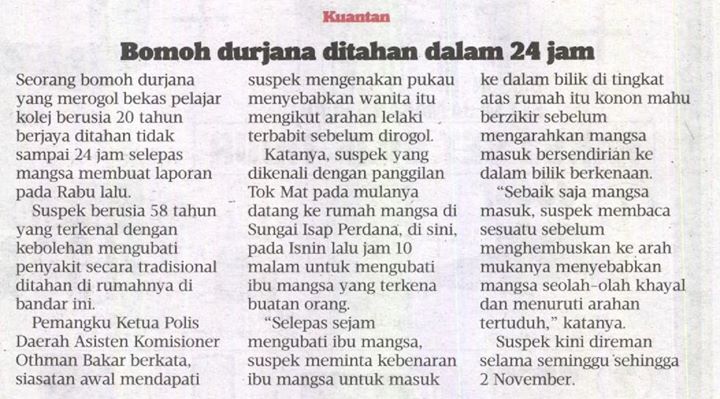 12187986_1066758326667807_2643226117574317266_o