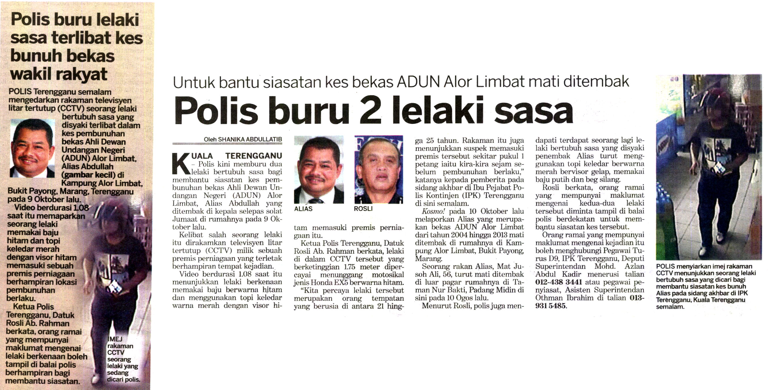 20151106_N60_KSM_NG_3_FC_POLIS-BURU-2-LELAKI-SASA