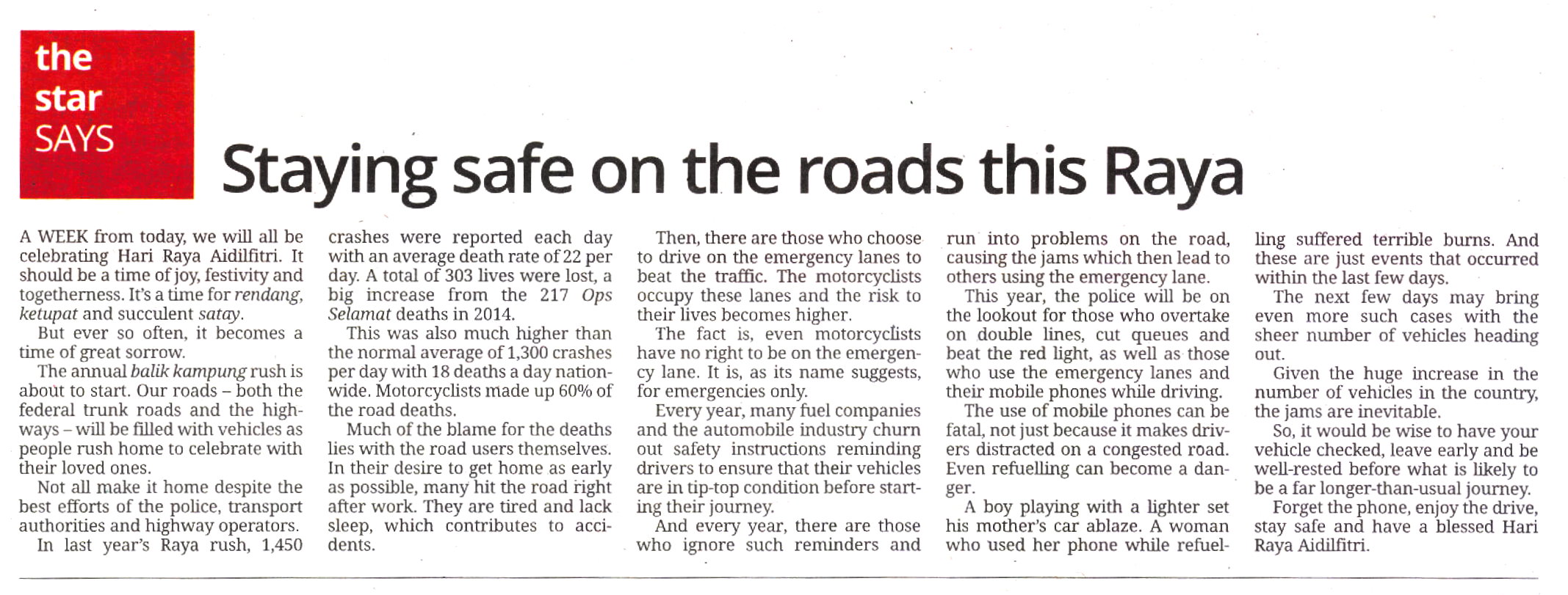 20160629_N60_STR_NT_2_FC_STAYING-SAFE-ON-THE-ROADS-THIS-RAYA