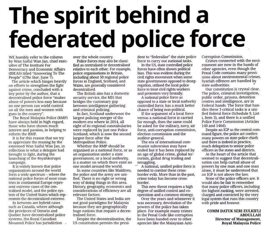 papper cutting 4 'THE SPIRIT BEHIND POLICE FORCE