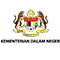 Kementerian Dalam Negeri